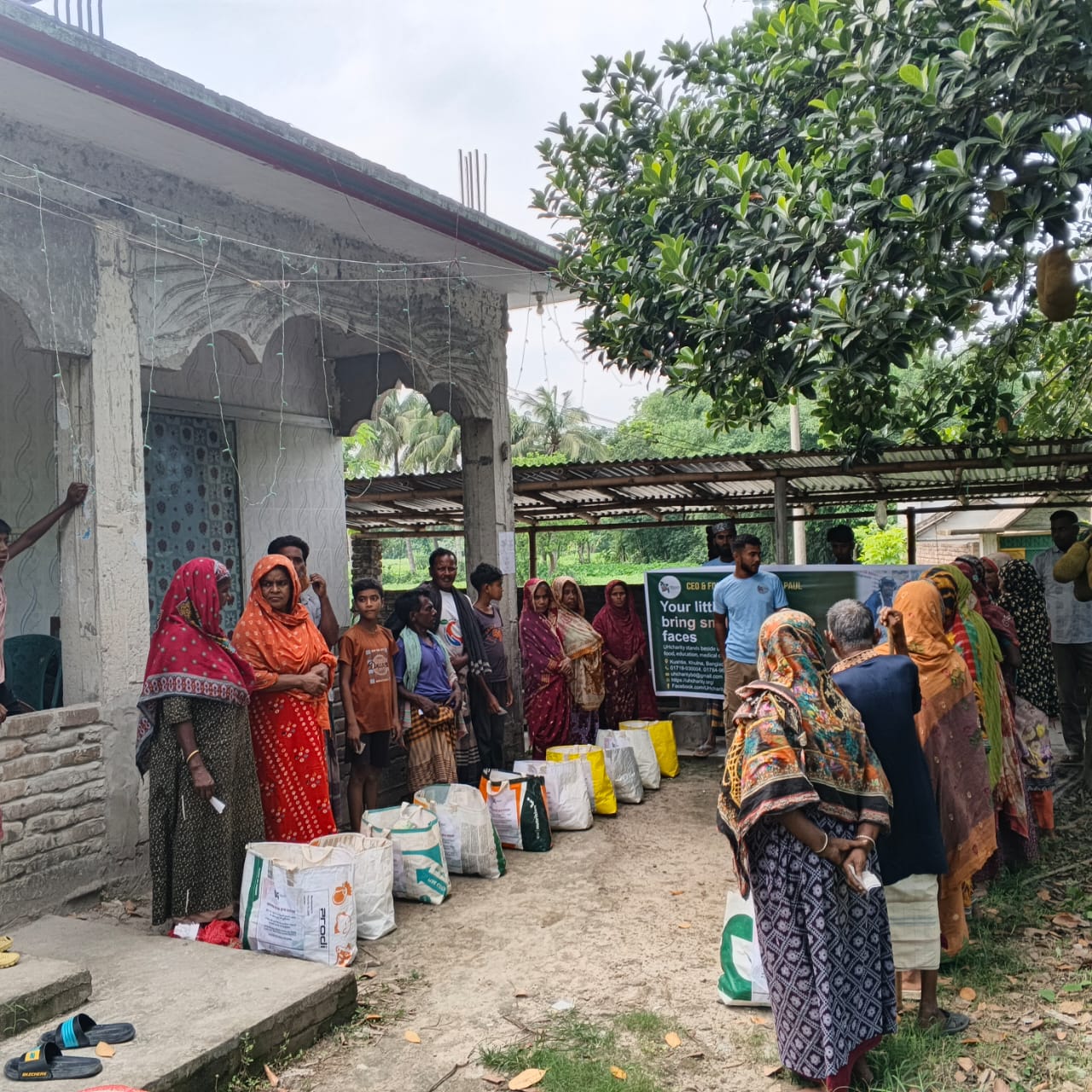 UHcharity কার্যক্রম