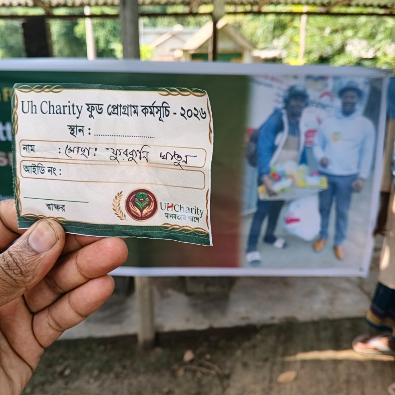 ৩০ পরিবারে রমজান প্যাক